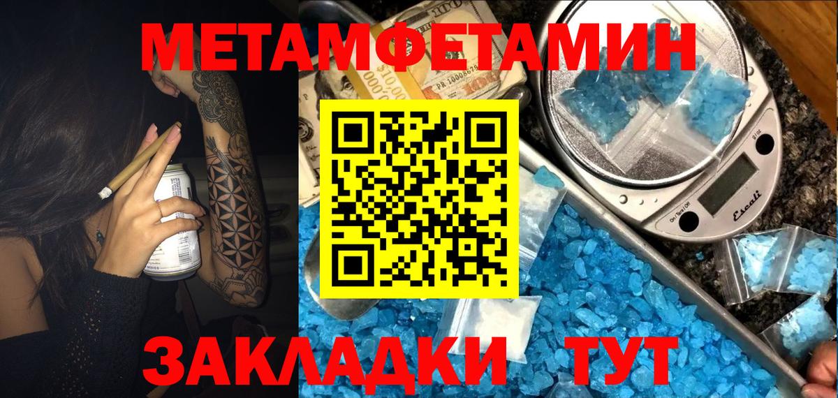 Сочи  Амфетамин Розовый  Амфетамин  Вход с VPN 