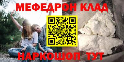 СК Первоуральск