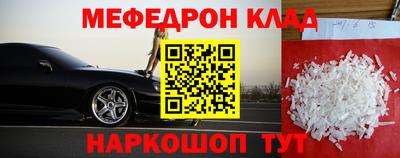бошки Пенза