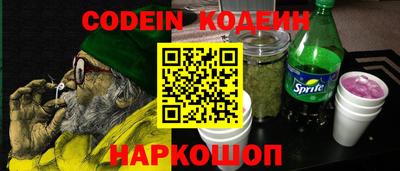 молекула духа Обнинск