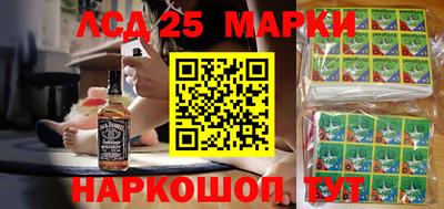 ПСИЛОЦИБИНОВЫЕ ГРИБЫ Партизанск