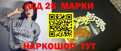 бошки Пенза