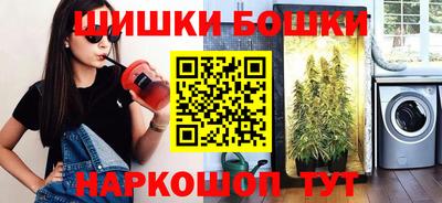 ПСИЛОЦИБИНОВЫЕ ГРИБЫ Партизанск
