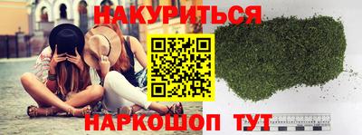 бошки Пенза