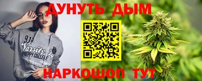 молекула духа Обнинск