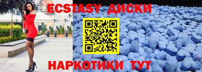 ПСИЛОЦИБИНОВЫЕ ГРИБЫ Партизанск