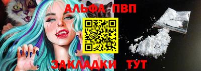 ПСИЛОЦИБИНОВЫЕ ГРИБЫ Партизанск