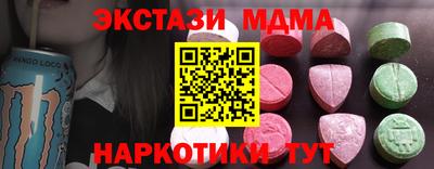 ПСИЛОЦИБИНОВЫЕ ГРИБЫ Партизанск