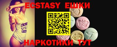 ПСИЛОЦИБИНОВЫЕ ГРИБЫ Партизанск