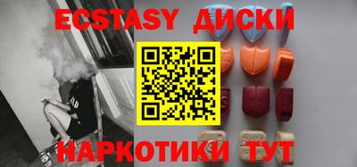 ПСИЛОЦИБИНОВЫЕ ГРИБЫ Партизанск