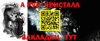 ПСИЛОЦИБИНОВЫЕ ГРИБЫ Партизанск