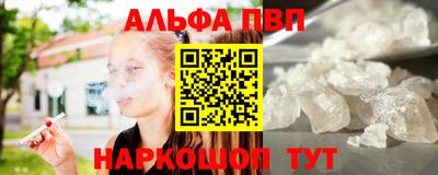 ПСИЛОЦИБИНОВЫЕ ГРИБЫ Партизанск