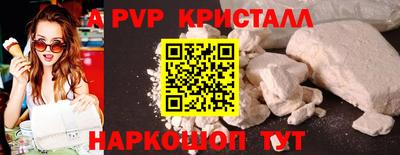бошки Пенза
