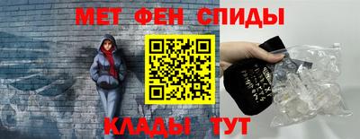 бошки Пенза