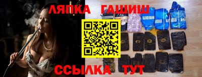 бошки Пенза
