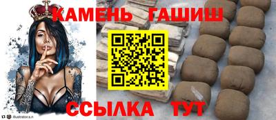бошки Пенза