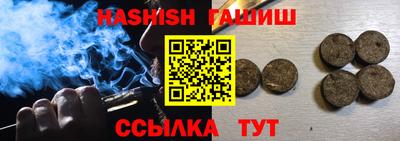 ПСИЛОЦИБИНОВЫЕ ГРИБЫ Партизанск