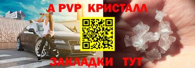 бошки Пенза
