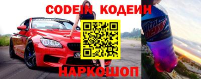 бошки Пенза