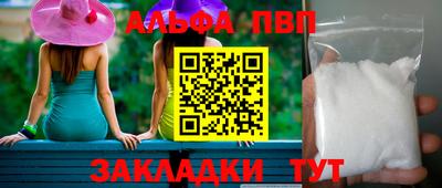 бошки Пенза