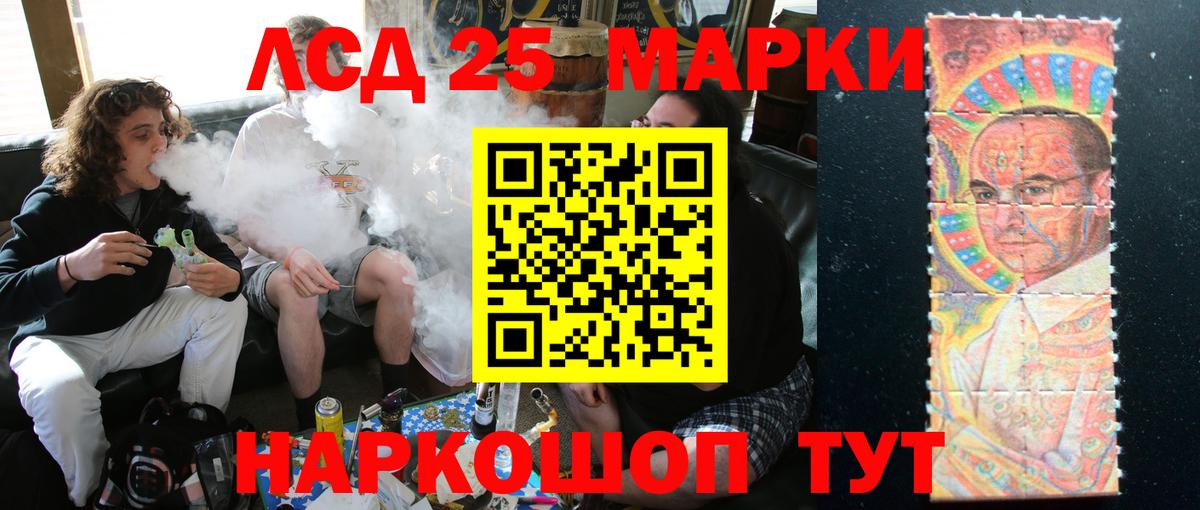 Сочи  LSD-25 экстази кислота  ЛСД экстази  Вход с VPN  ЛСД экстази ecstasy 