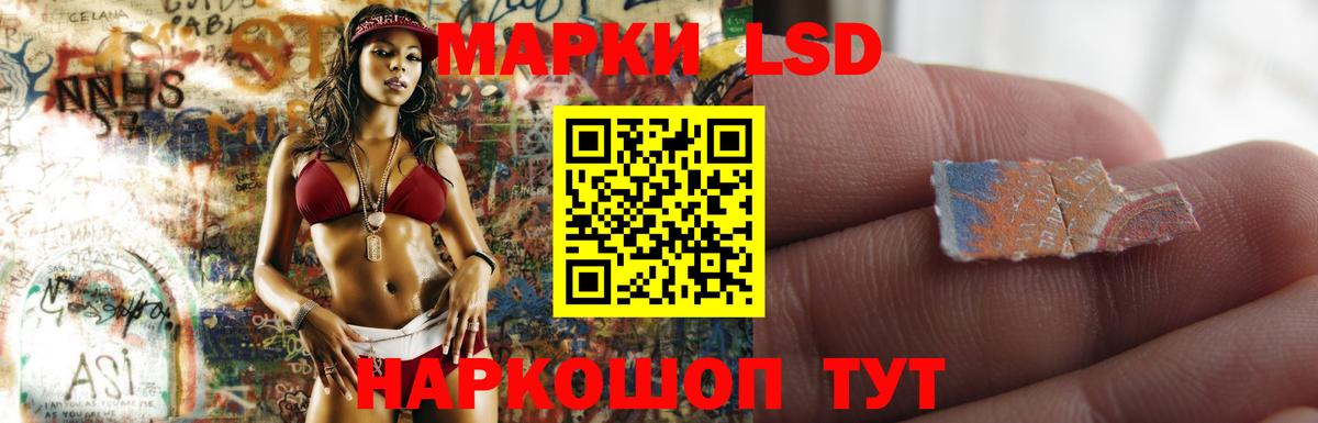 ЛСД экстази ecstasy Сочи