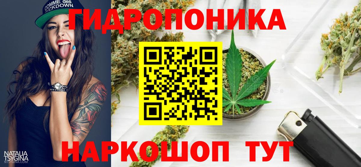 МАРИХУАНА White Widow  Вход с VPN  Марихуана VHQ  Бошки Шишки OG Kush  Сочи  Каннабис White Widow 